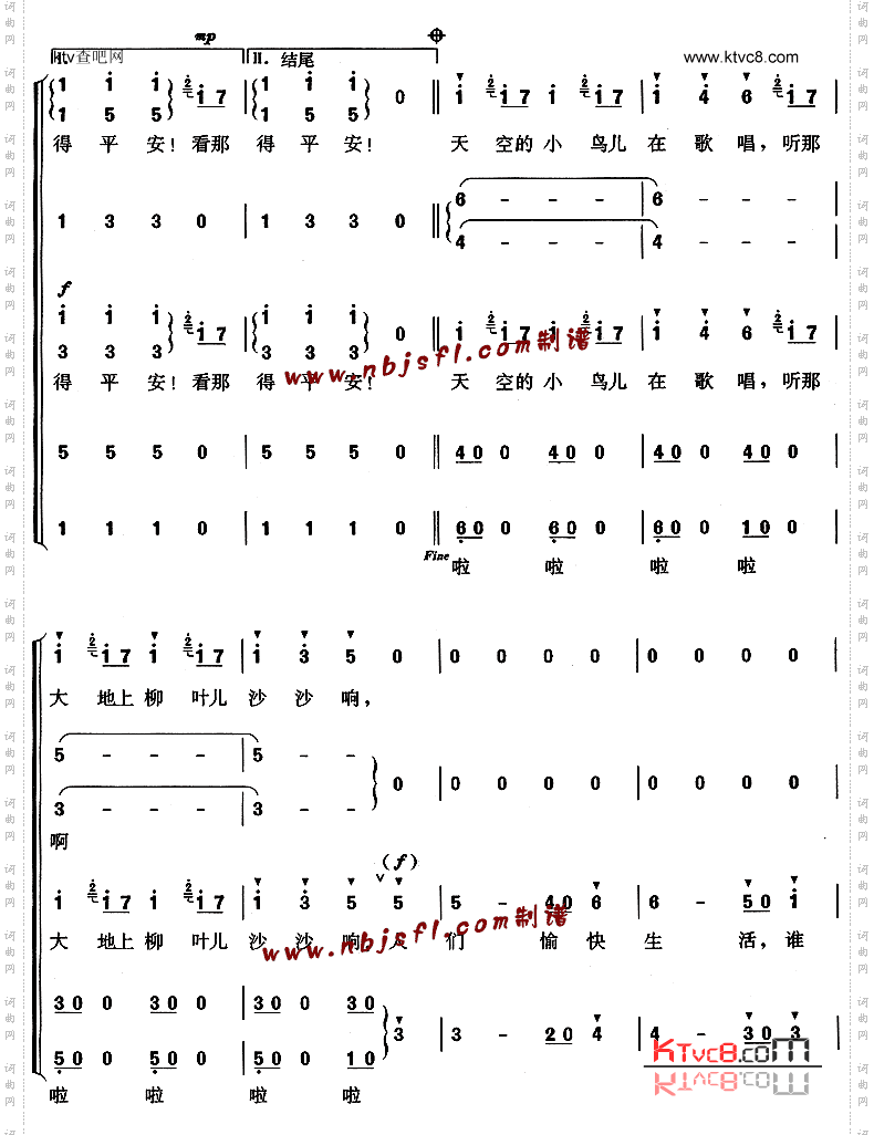 拉德斯基进行曲