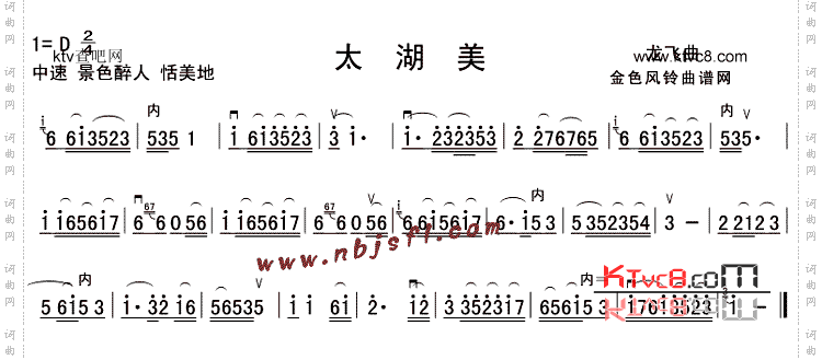 太湖美