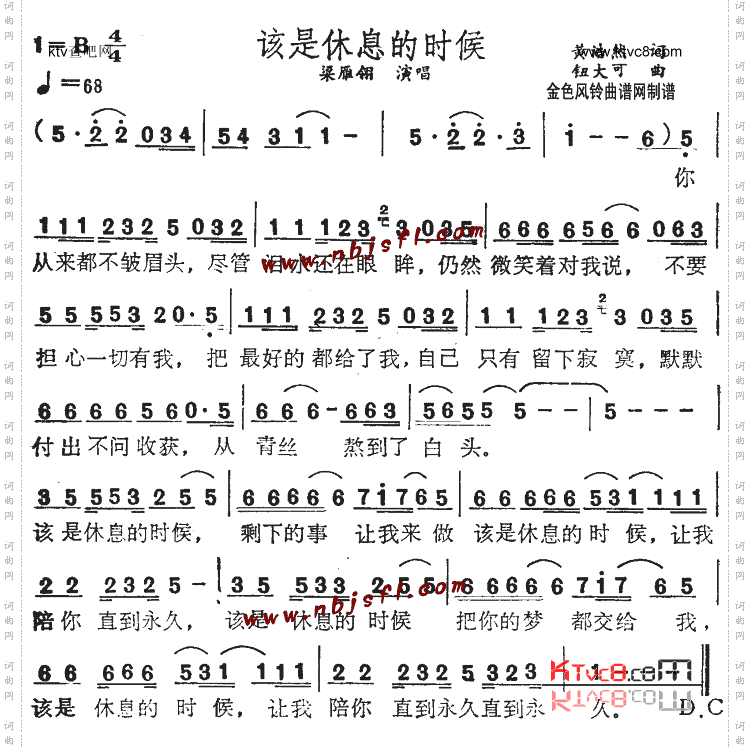 该是休息的时候