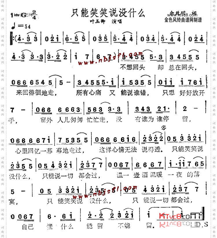 只能笑笑说没什么