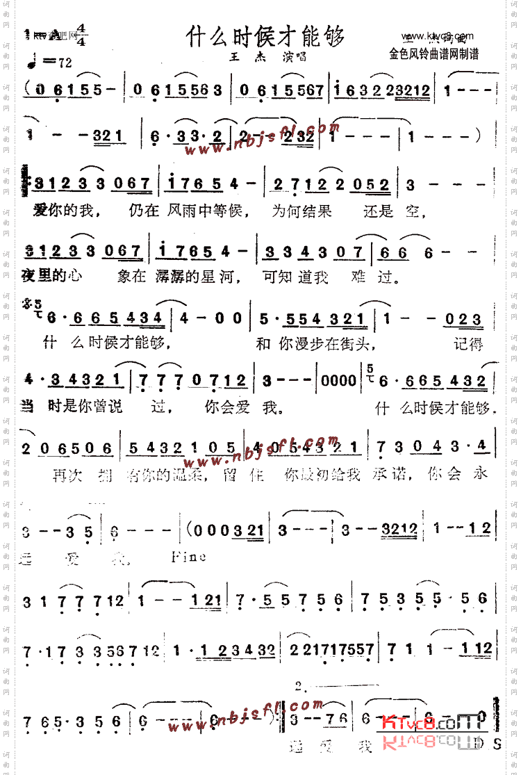 什么时候才能够