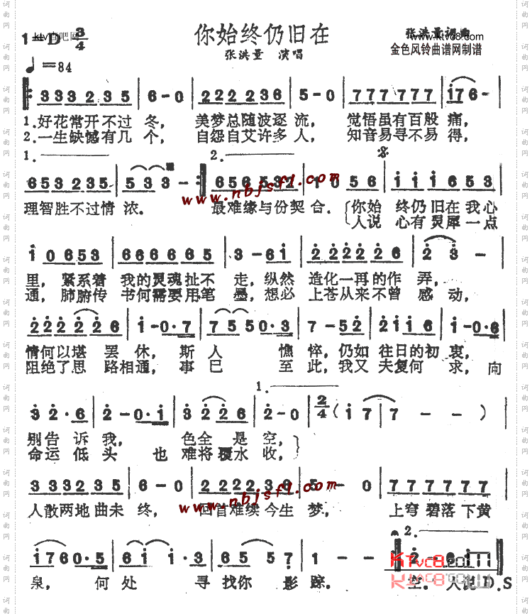 你始终仍旧在