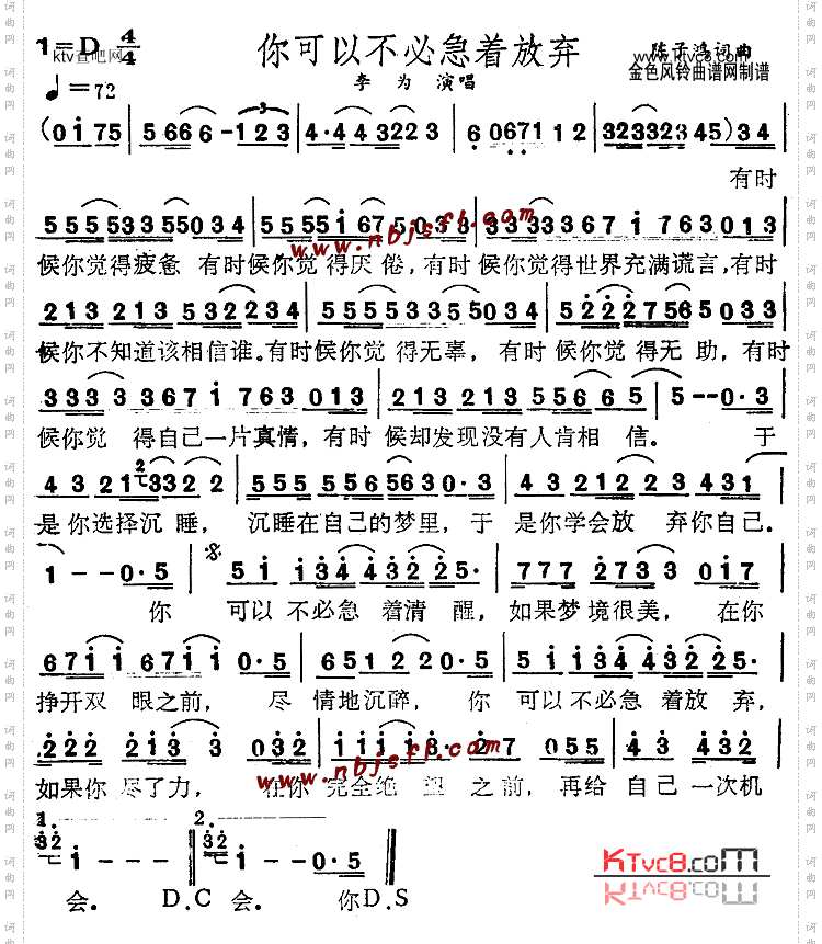 你可以不必急着放弃