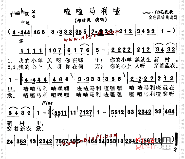 喳喳马利喳印尼民歌
