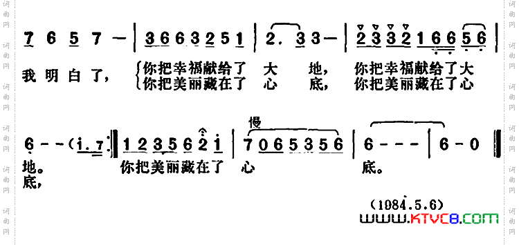 我问桃花我问春雨