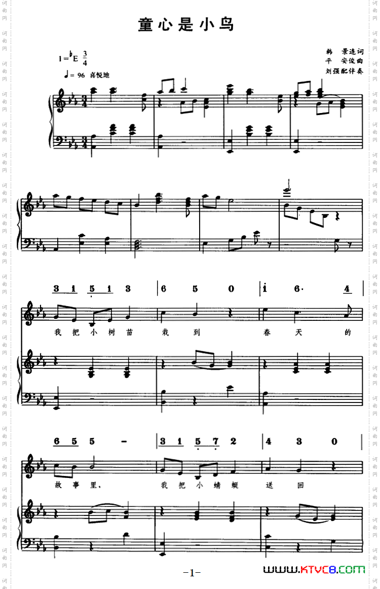 童心是小鸟_线简谱对照、正谱