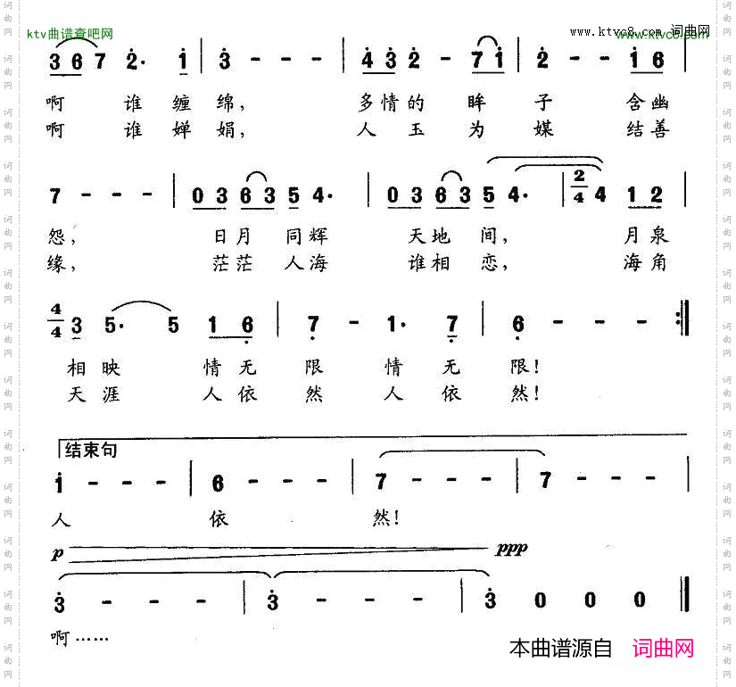 月牙泉，鸣沙山