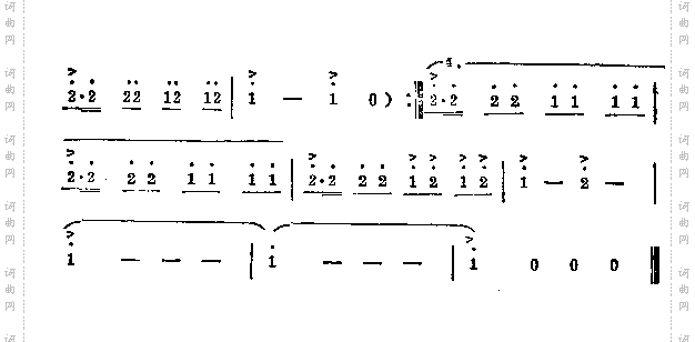 齐心奔未来_故事片《鼓乡春晓》插曲