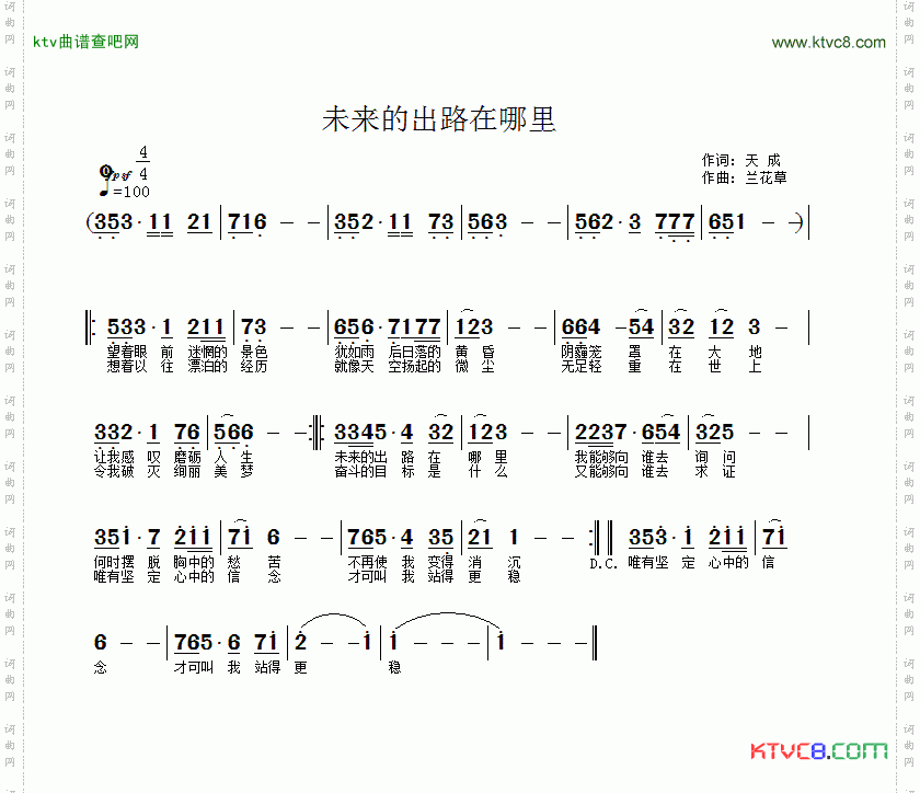 未来的出路在哪里