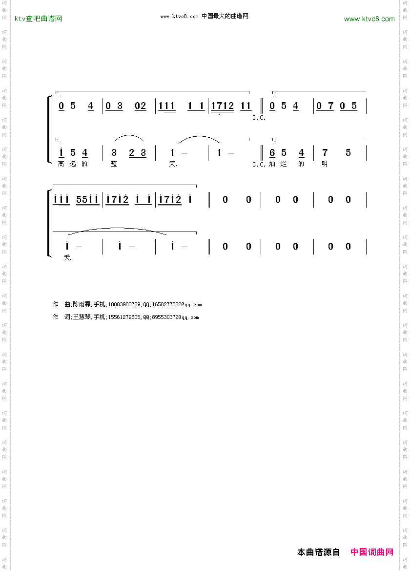 一路向前