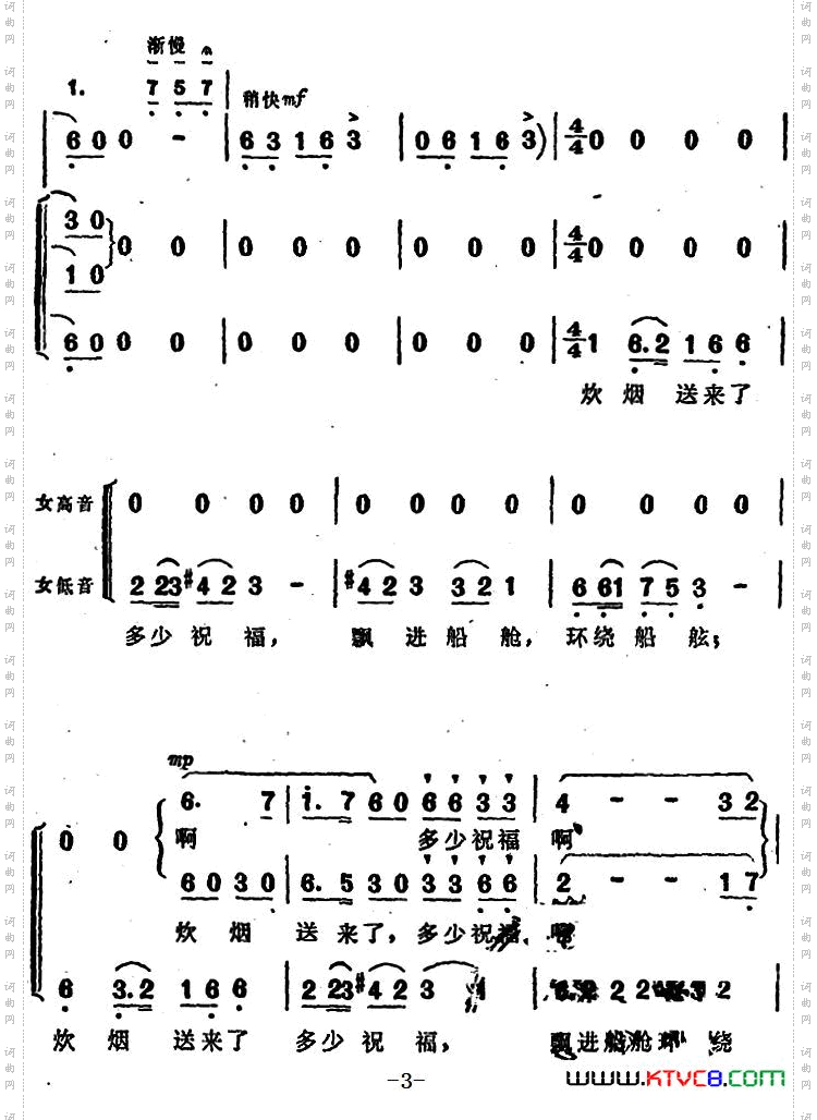 渔村飘出轻轻的炊烟