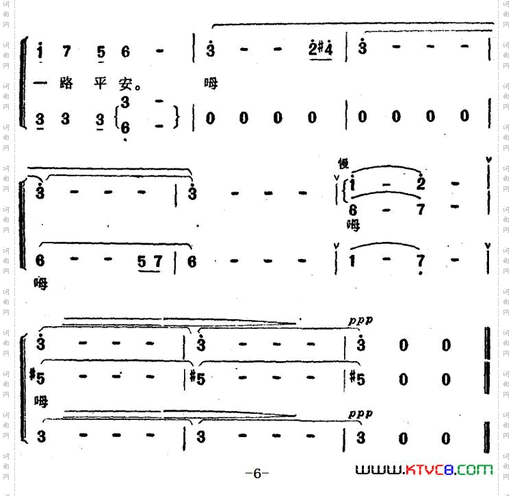 渔村飘出轻轻的炊烟