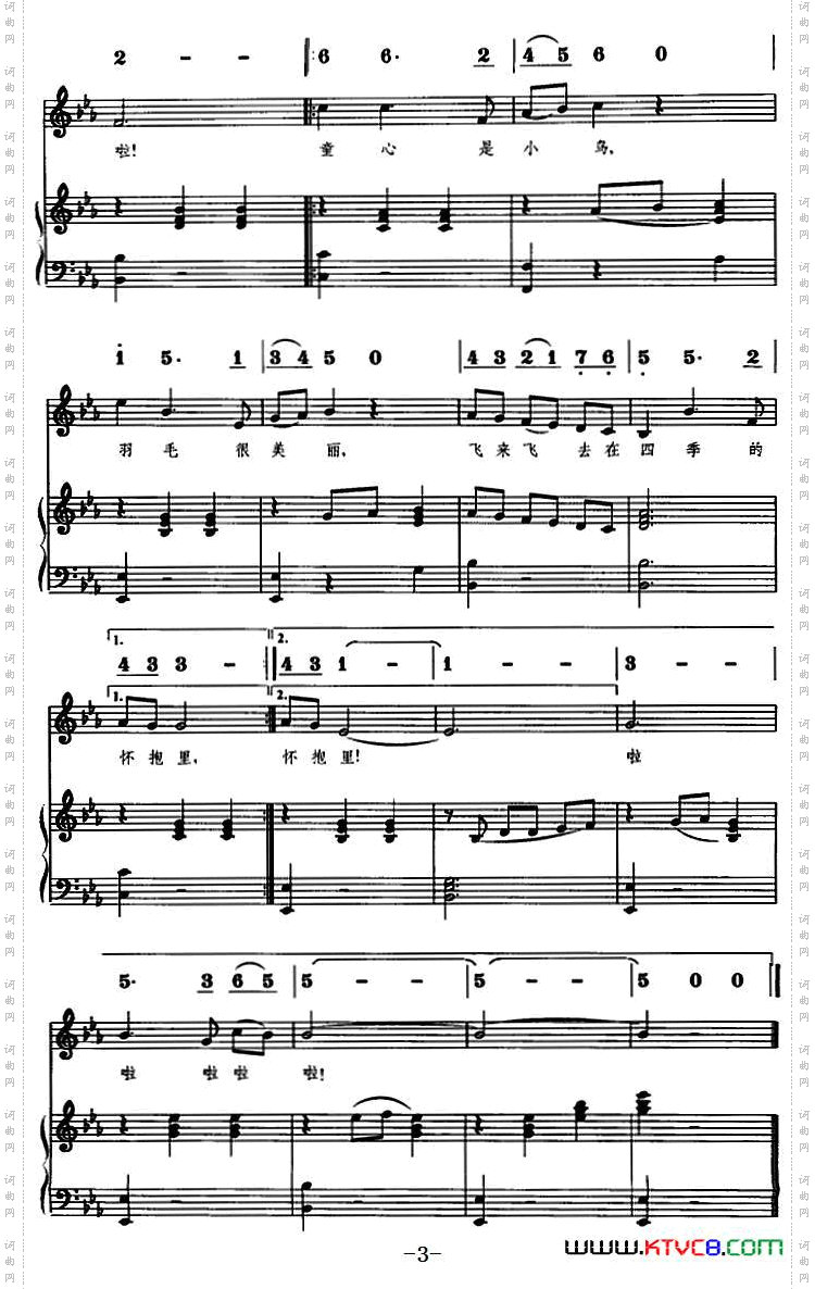 童心是小鸟_线简谱对照、正谱