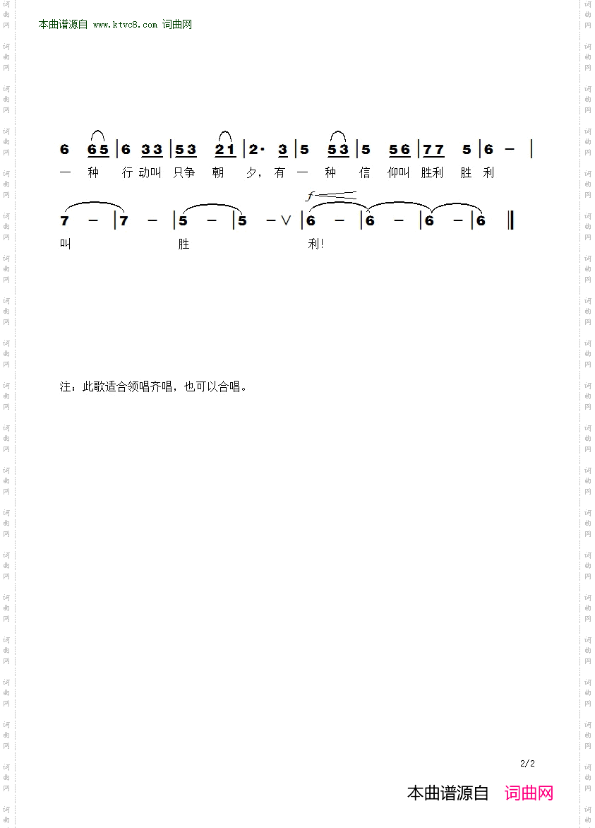 有一种信仰叫胜利_献给抗击疫情第一项的白衣天使和所有工作人员