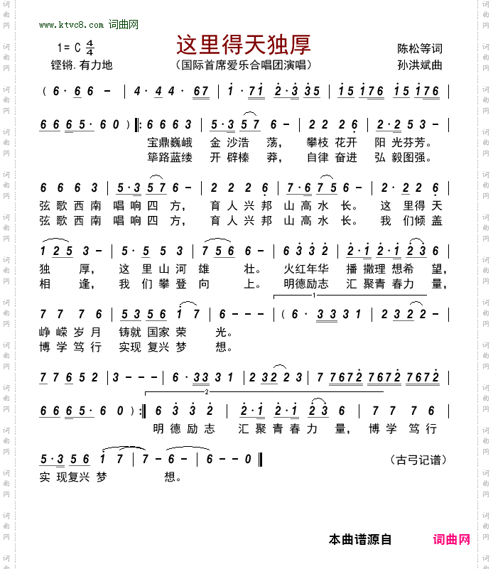 这里得天独厚