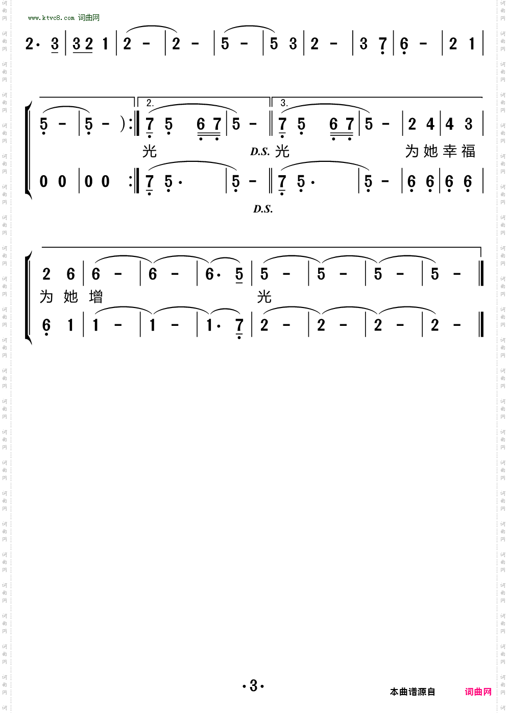 在希望的田野上