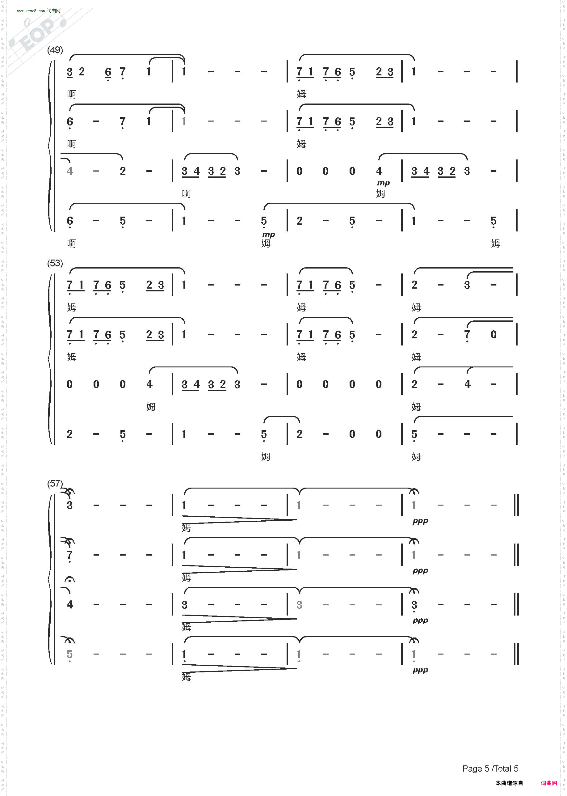 游子情思_混声合唱