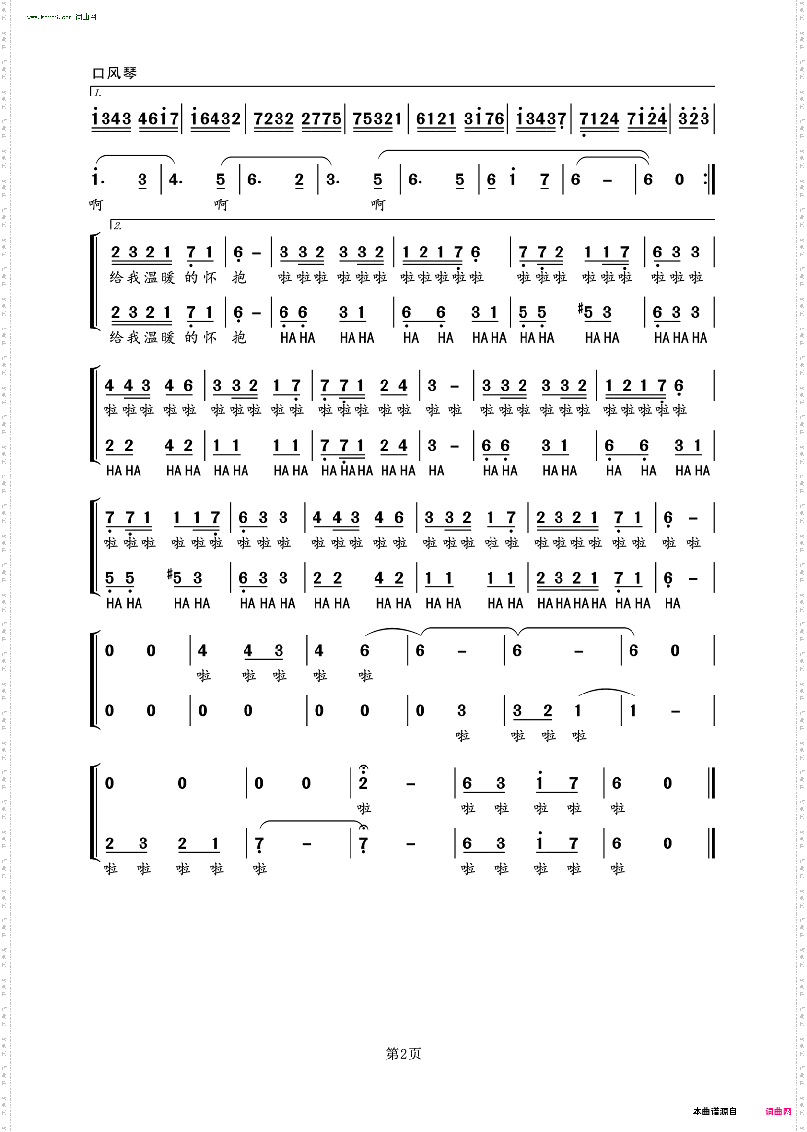 布谷鸟_童声合唱