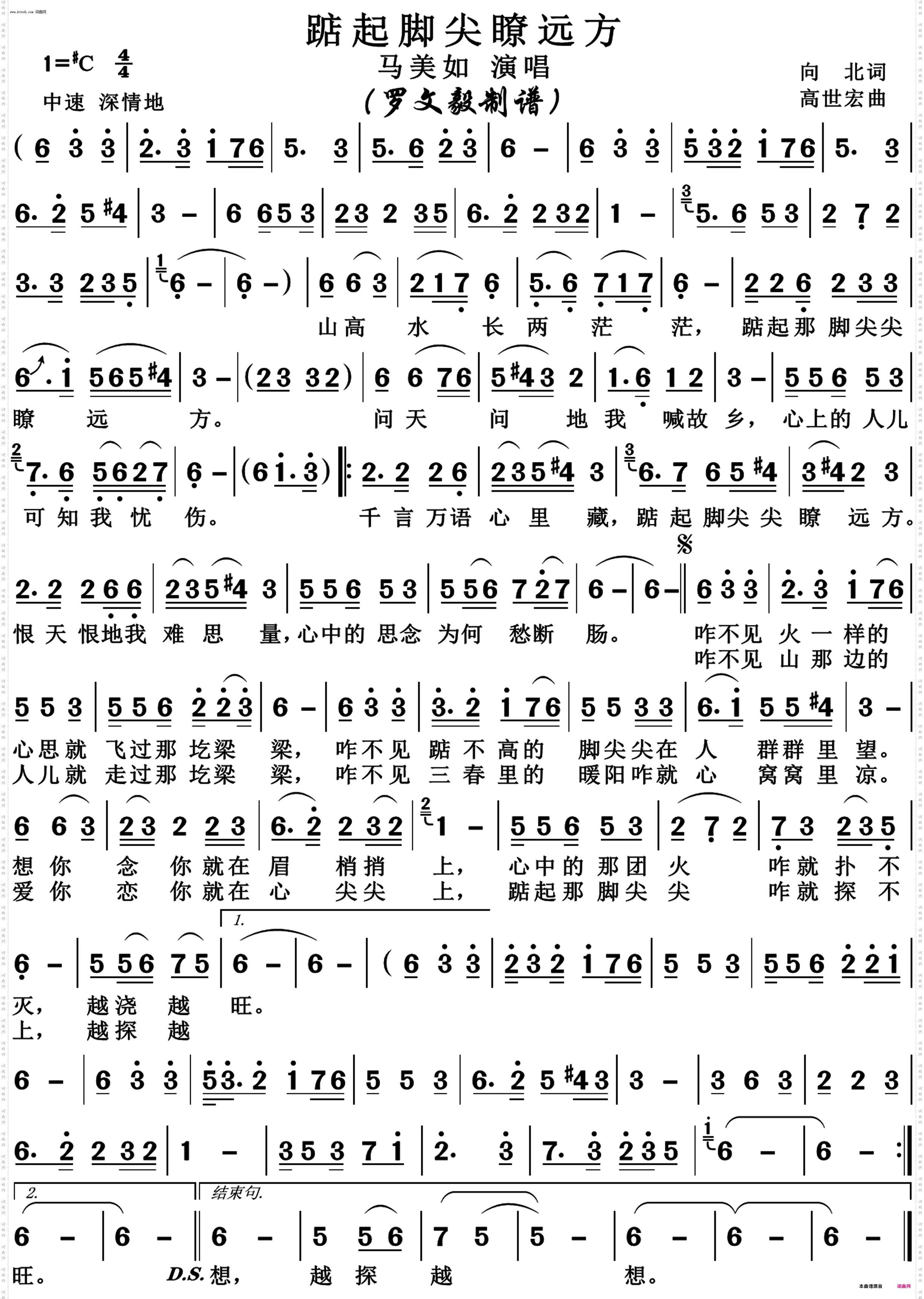 踮起脚尖瞭远方