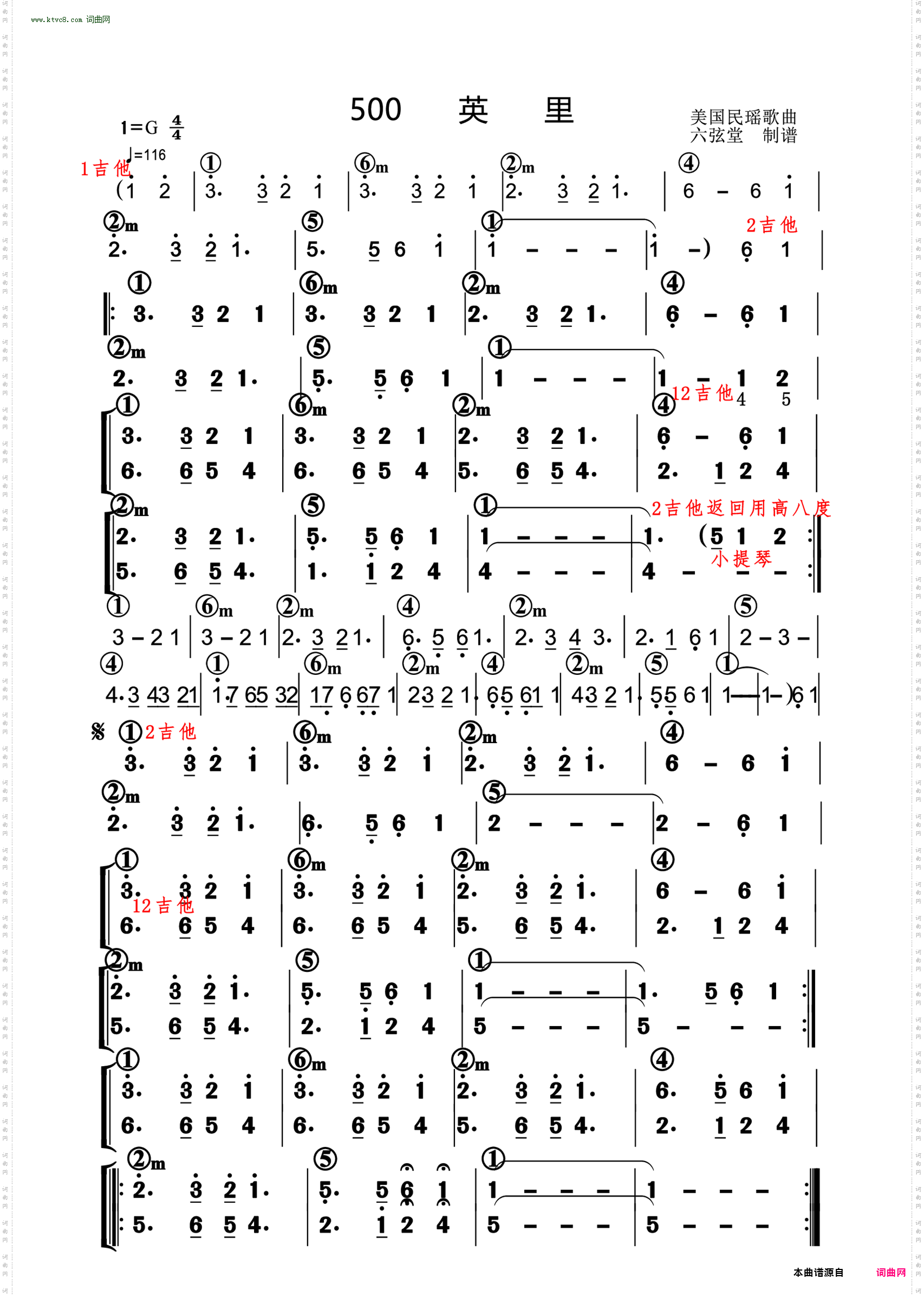 500英里_美国民谣歌曲