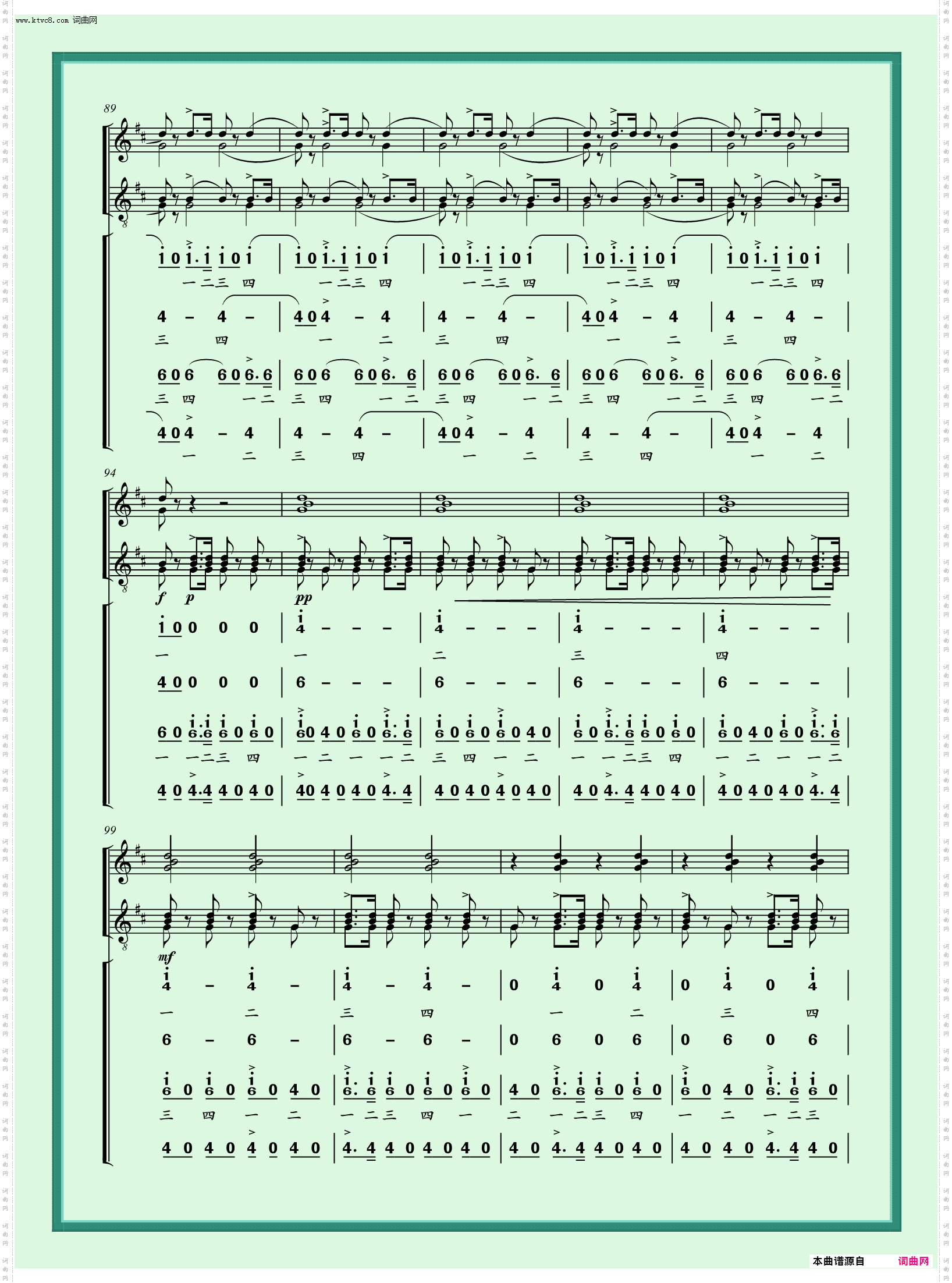 清唱剧《雷锋》第三曲_引子“一二三四”歌