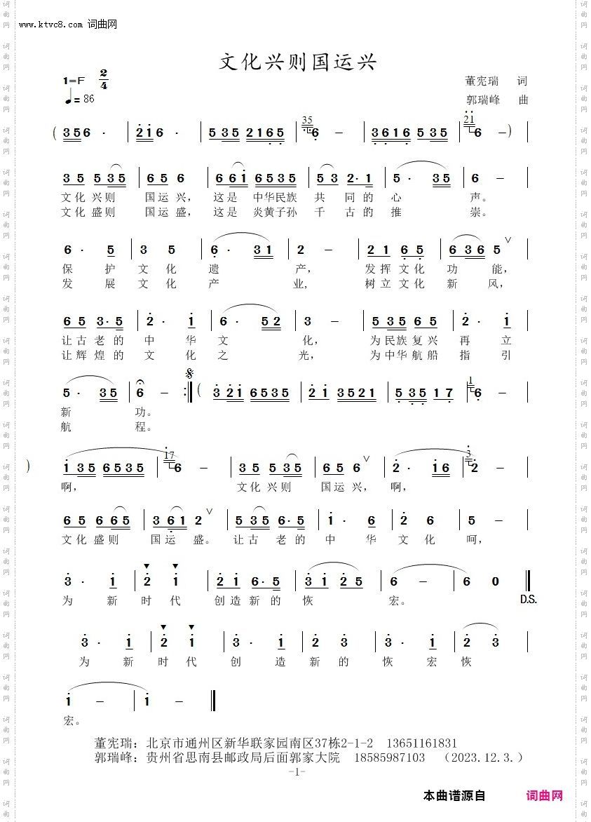 文化兴则国运兴