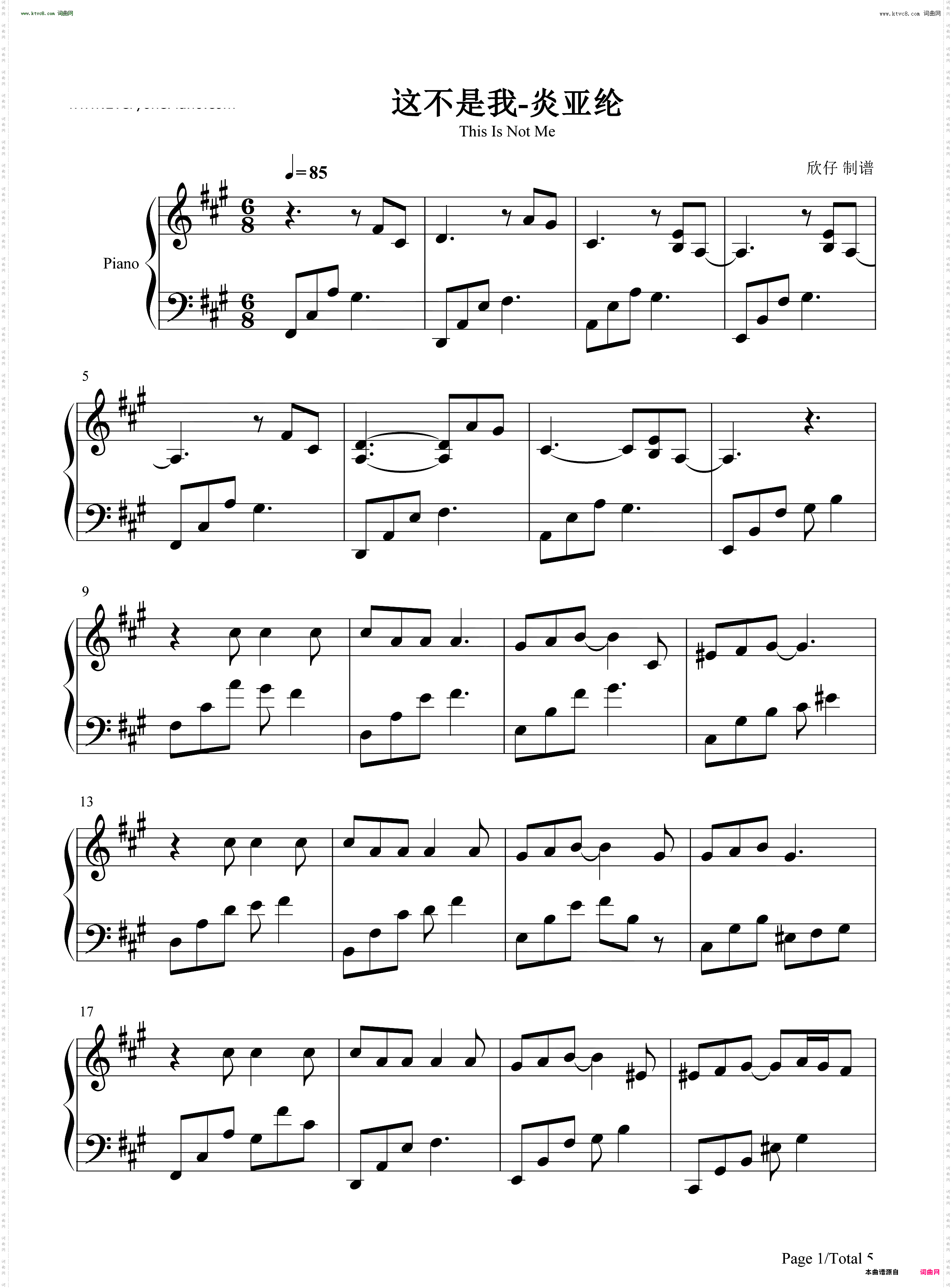 这不是我_爱上两个我片尾曲