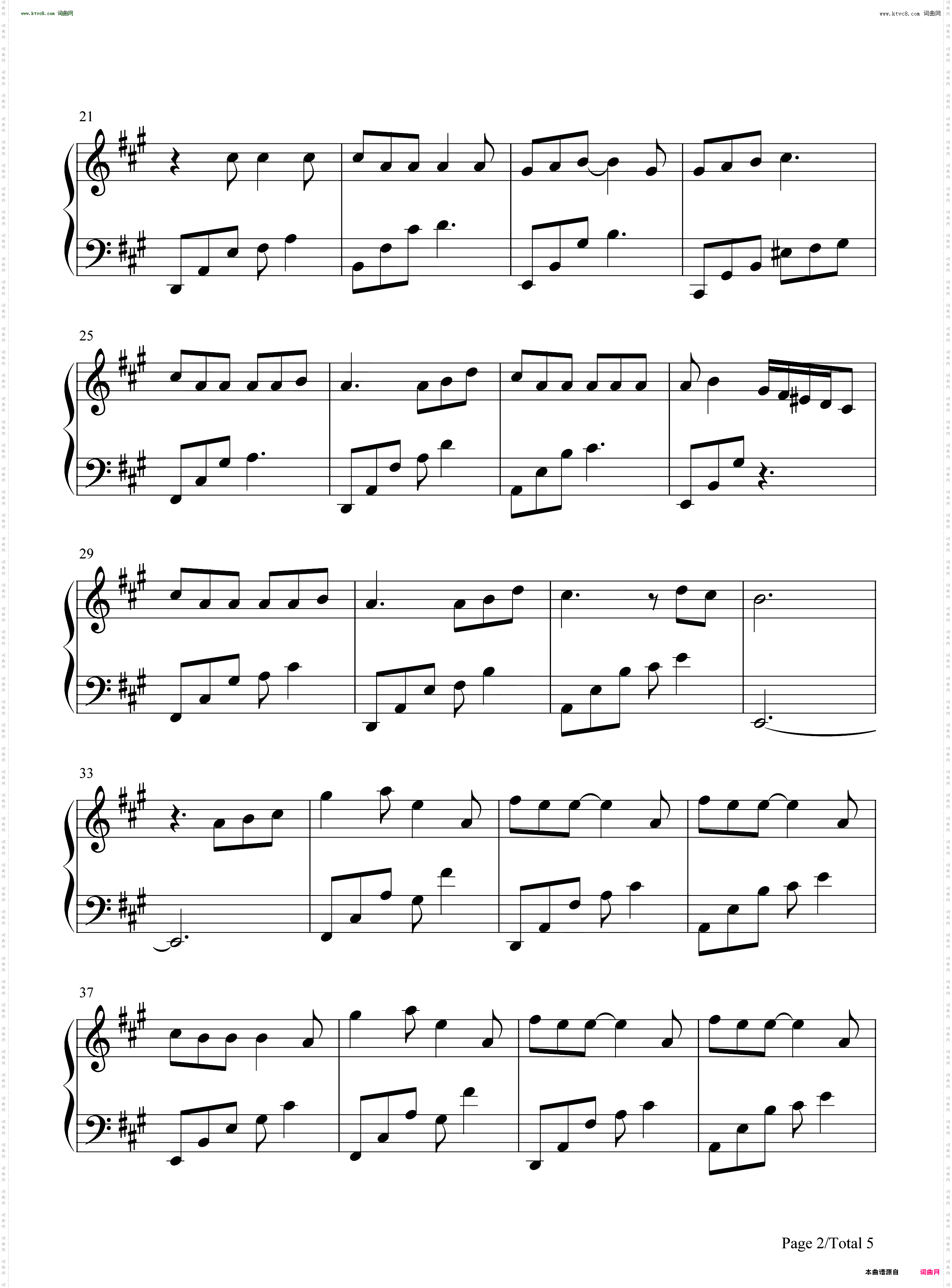 这不是我_爱上两个我片尾曲