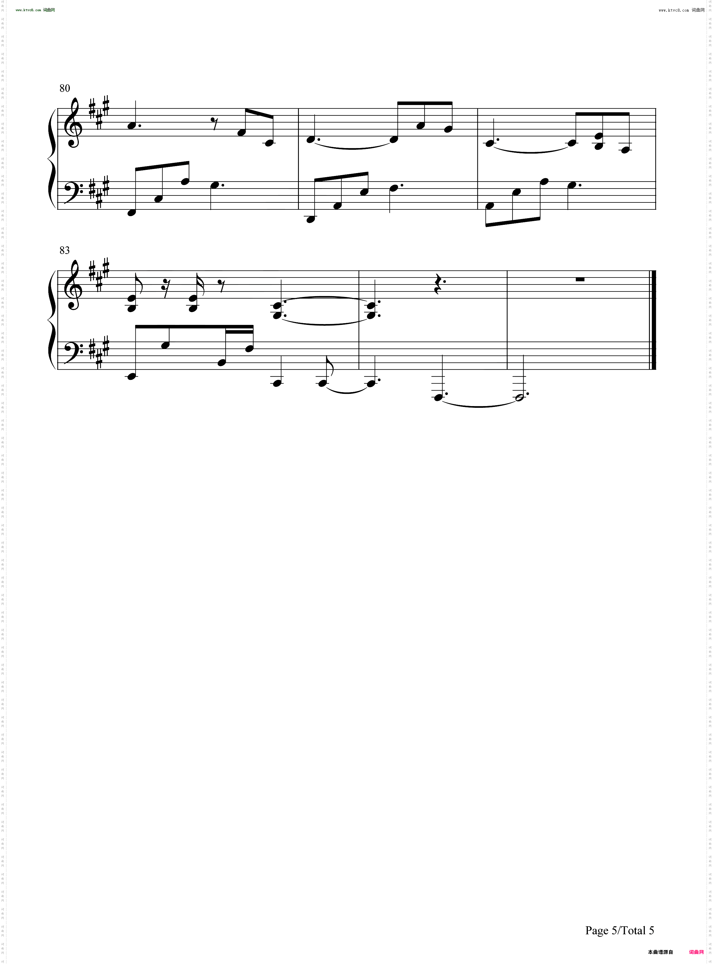 这不是我_爱上两个我片尾曲