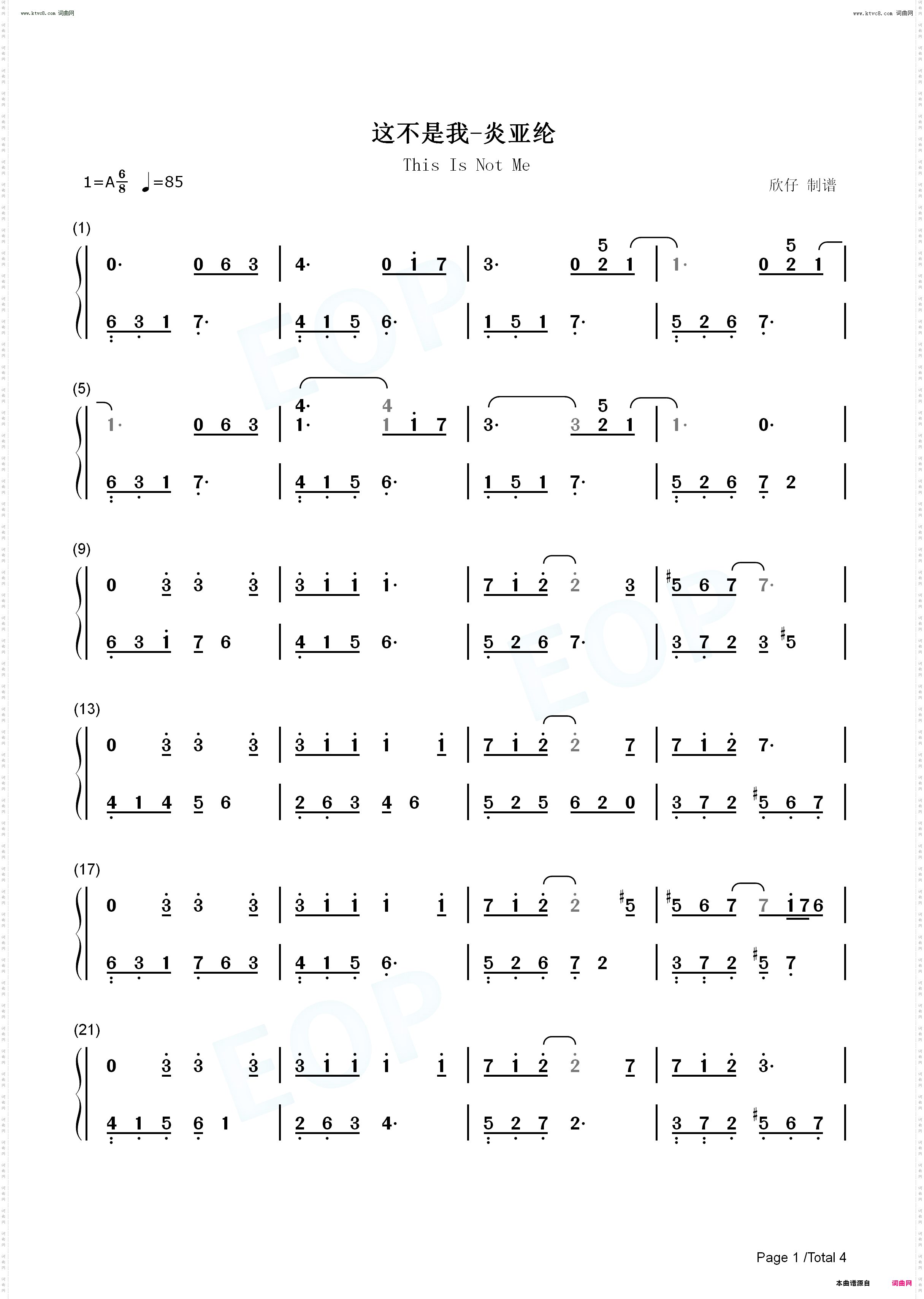 这不是我_爱上两个我片尾曲