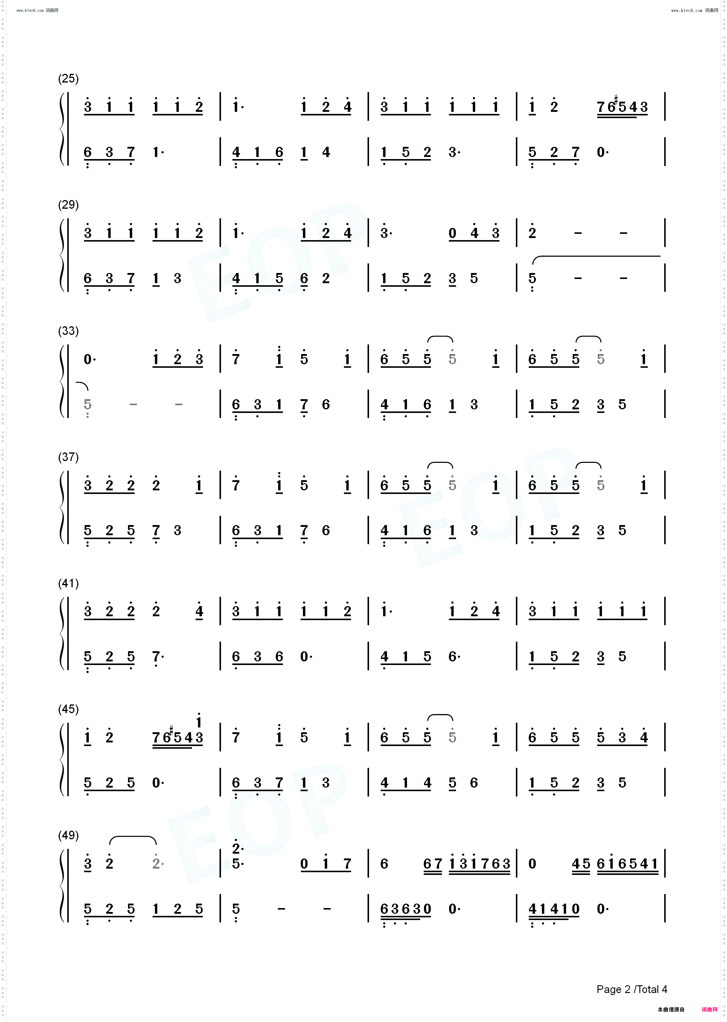 这不是我_爱上两个我片尾曲