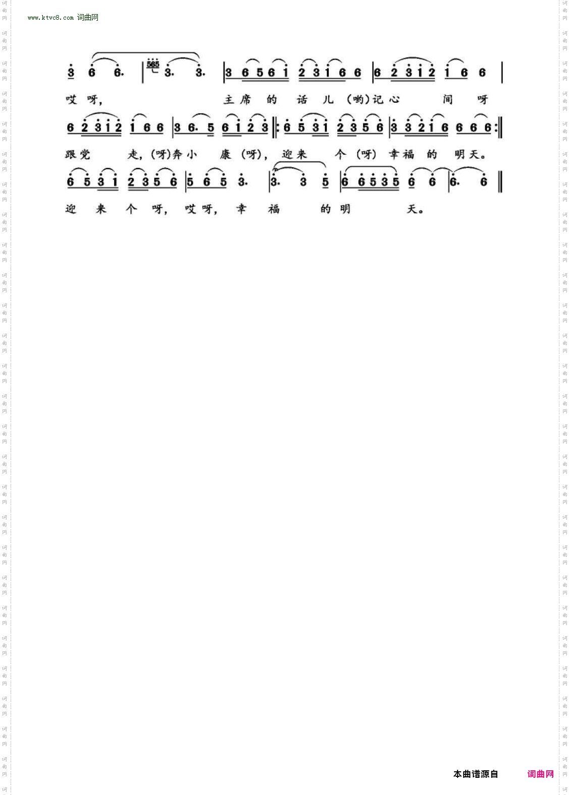 当太阳升起的时候