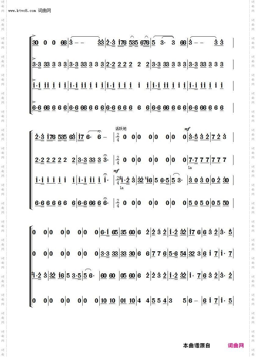 无词歌_无伴奏合唱