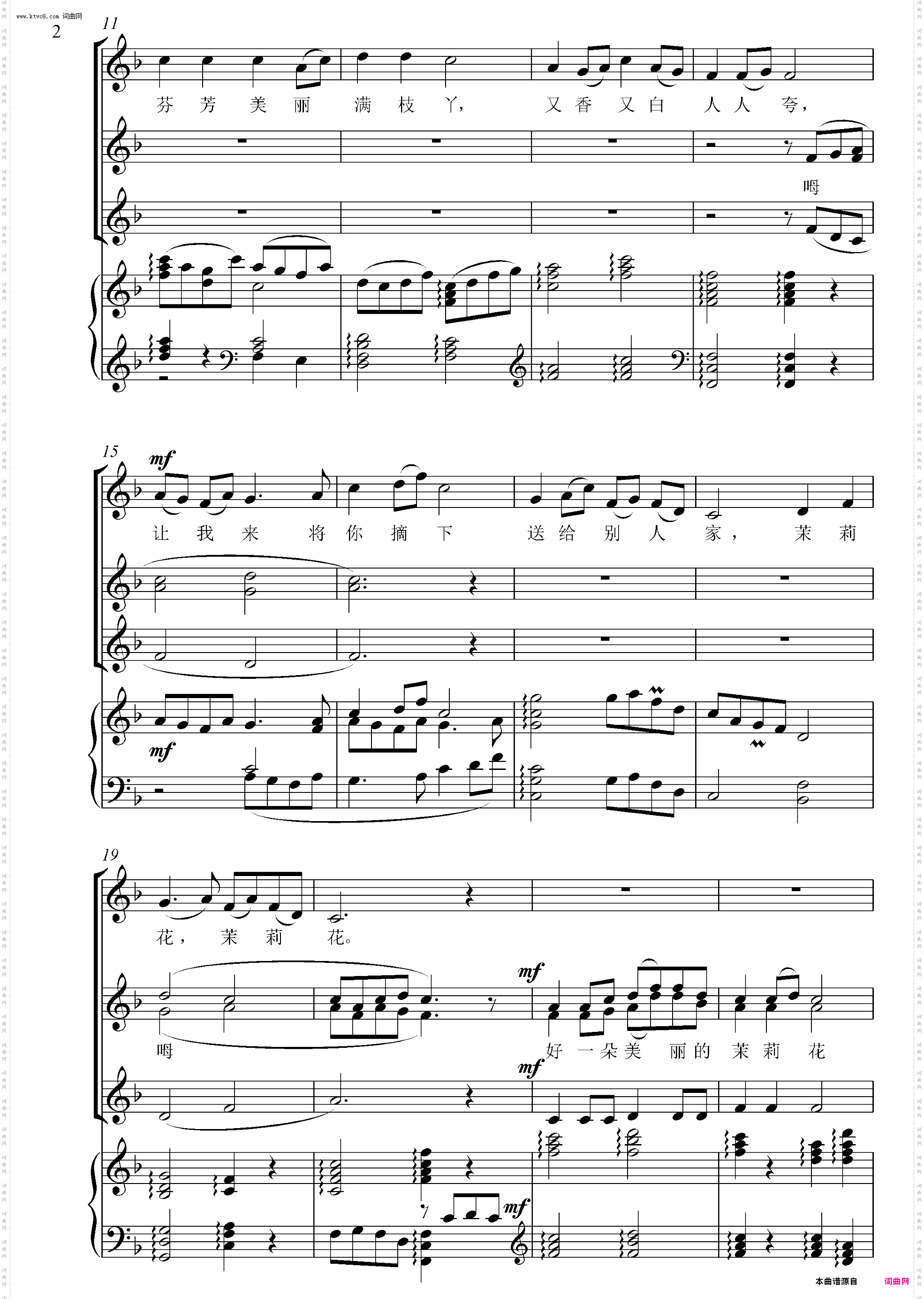 茉莉花_女声合唱 江苏民歌