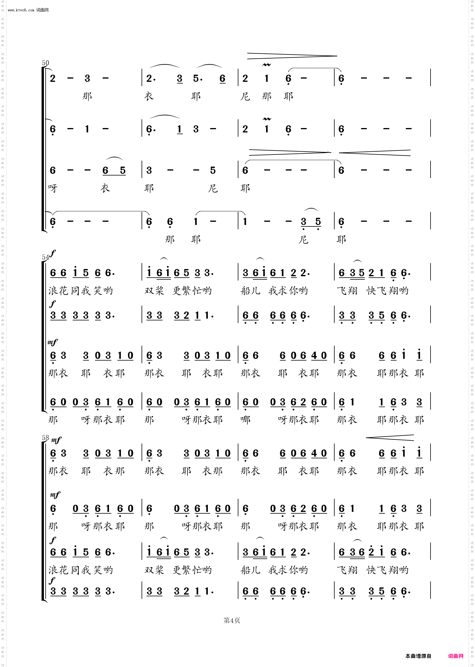 心上人_女高音独唱与混声合唱