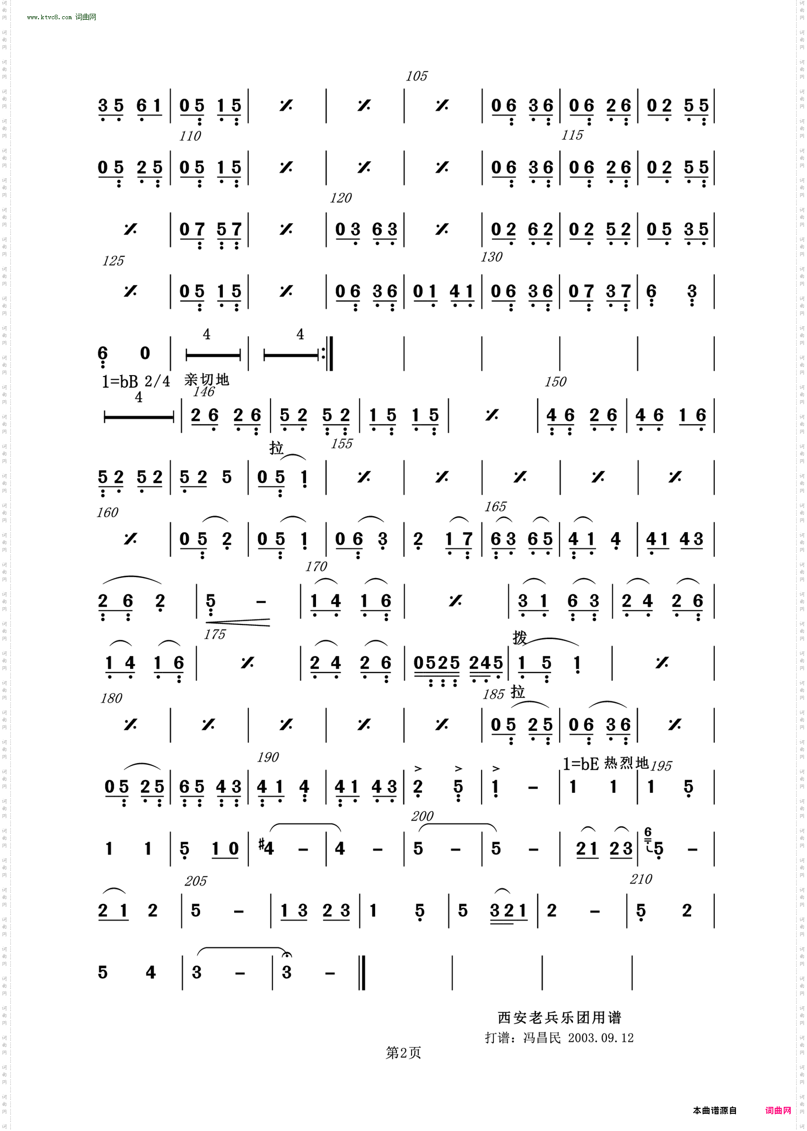 红色娘子军组曲_大提琴分谱