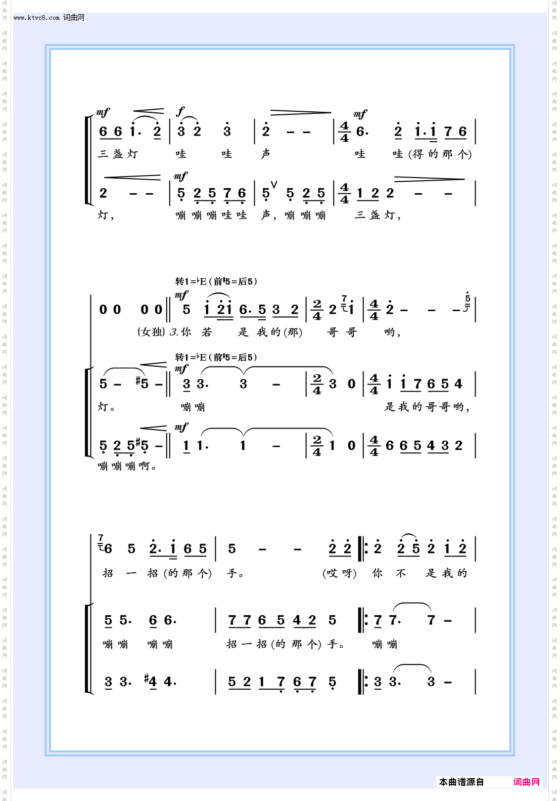 赶牲灵_女声独唱