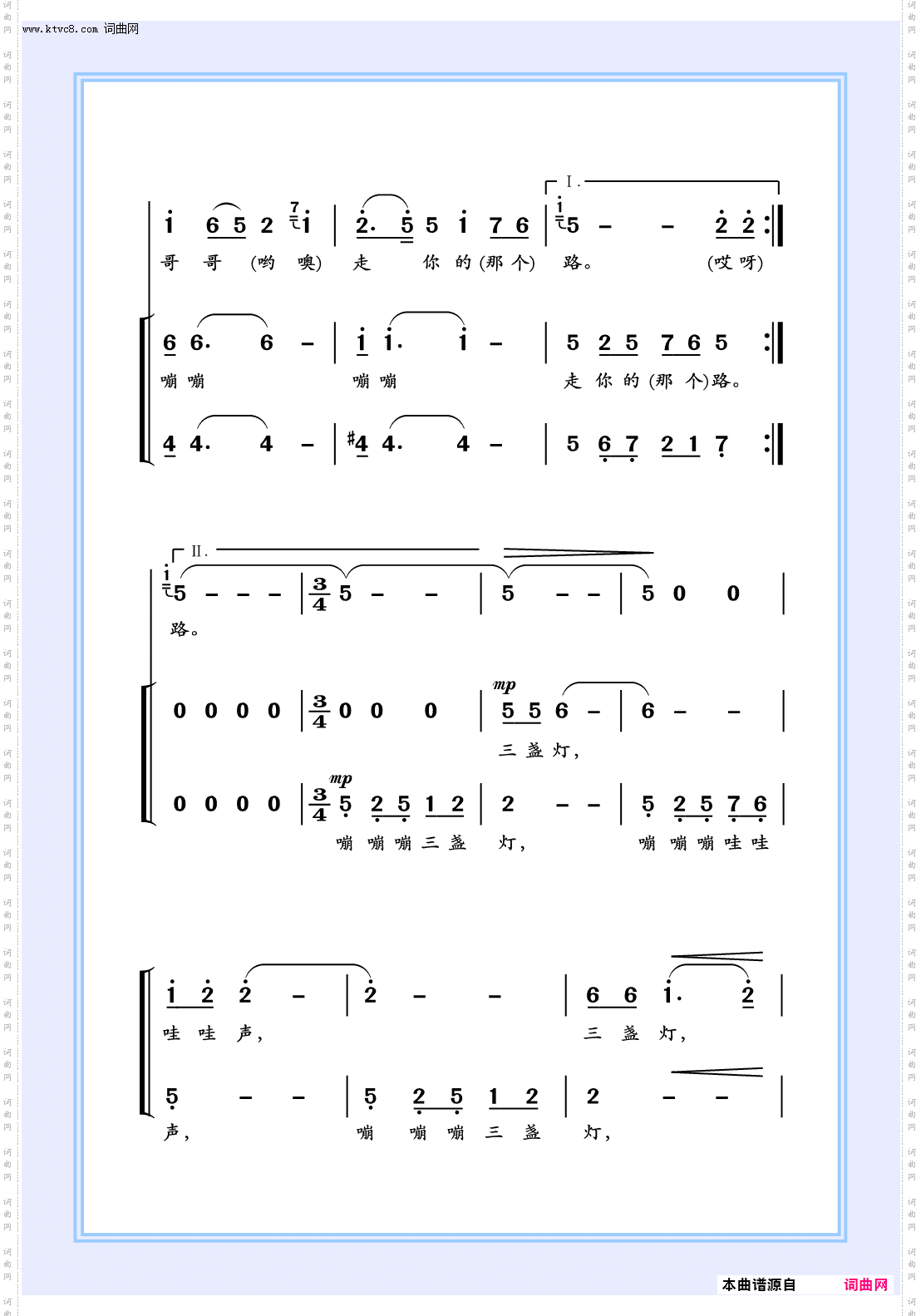 赶牲灵_女声独唱
