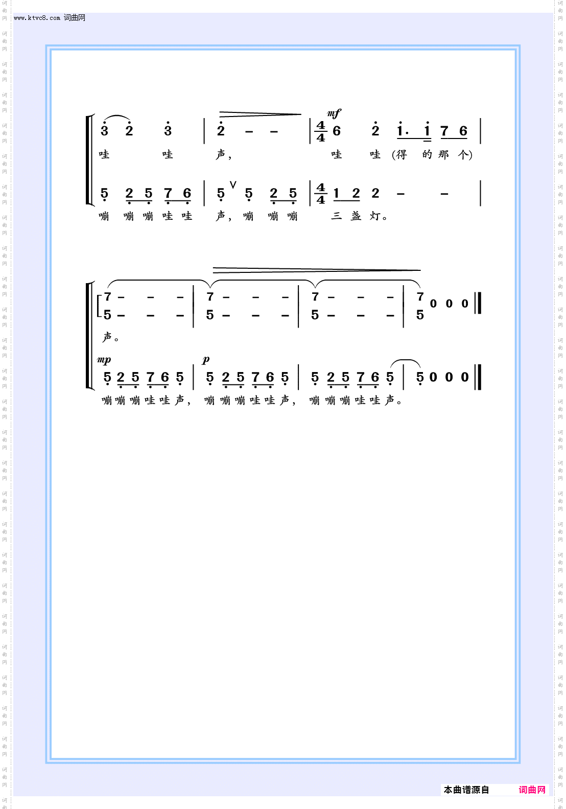 赶牲灵_女声独唱