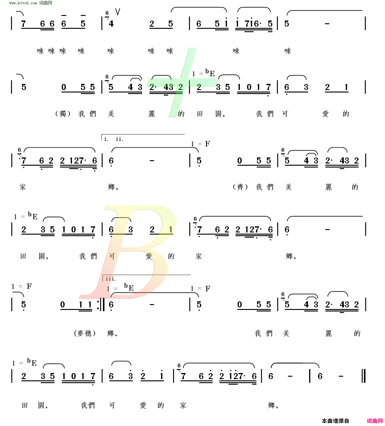 新疆好_ 正简版 