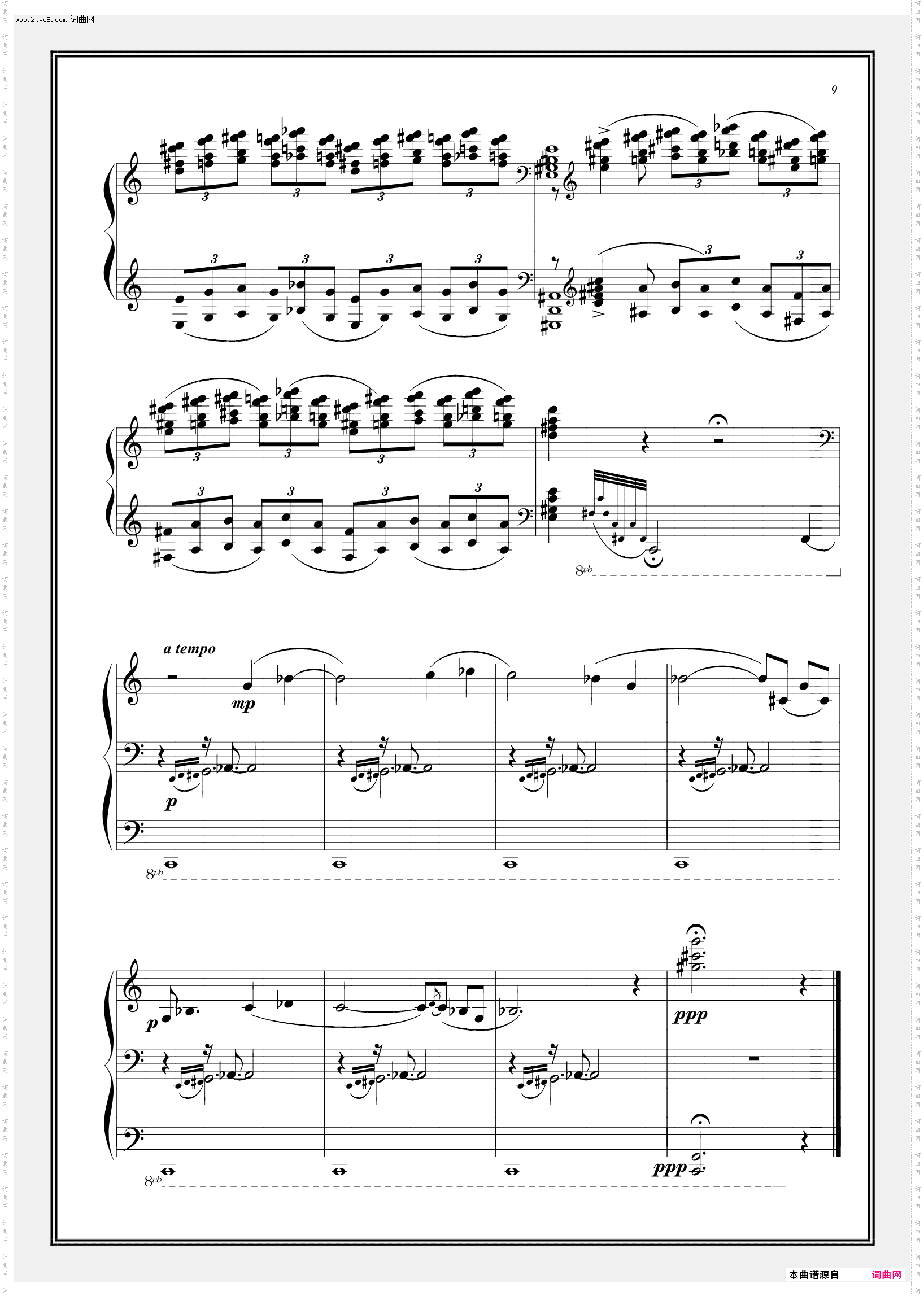 钢琴组曲_西藏素描 二、雀——寺院的佛事