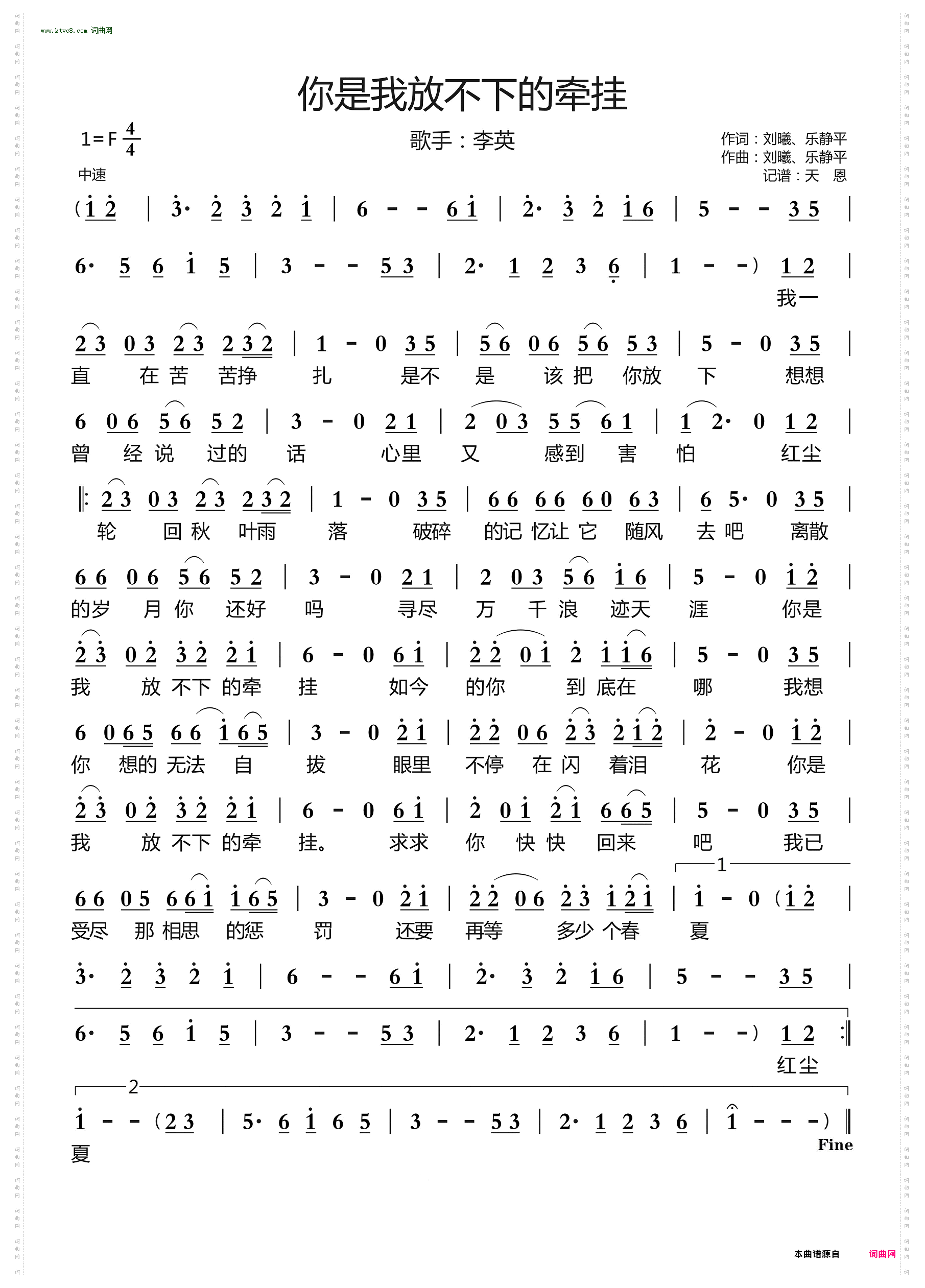 你是我放不下的牵挂