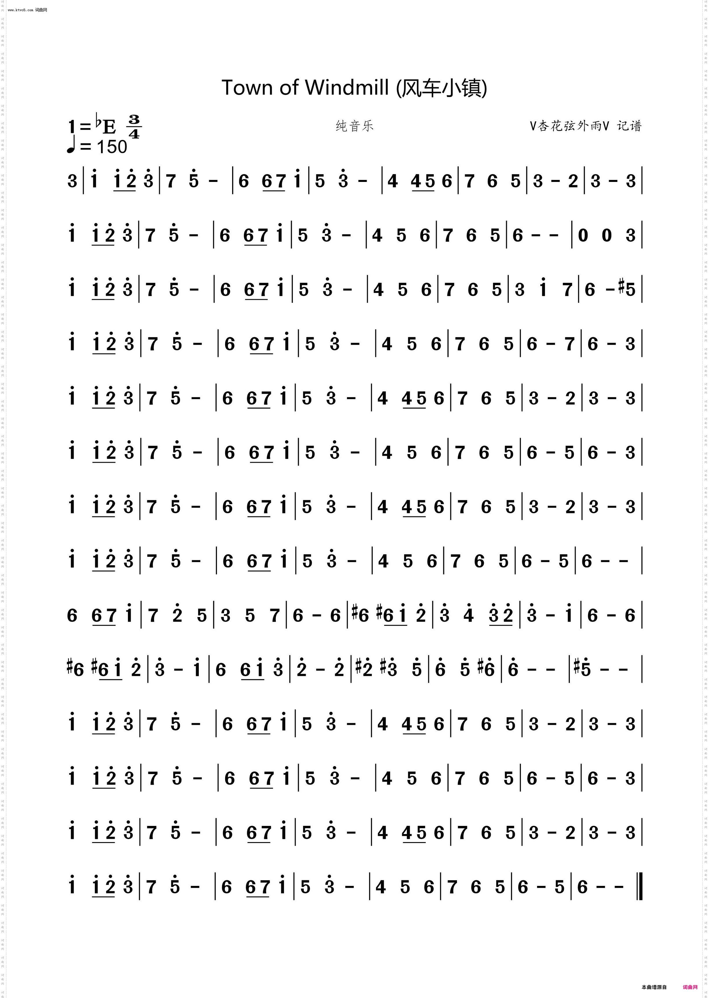 Town of Windmill 风车小镇