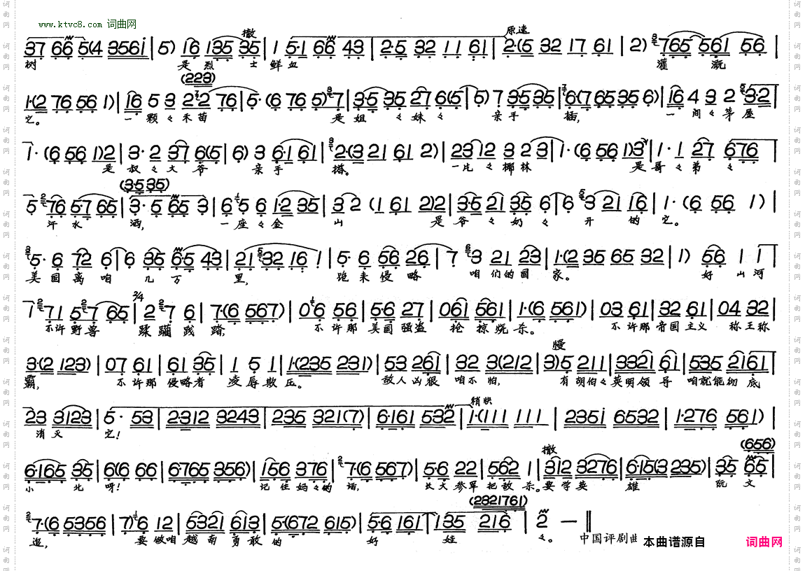 孩子孩子你快长大_南方烈火