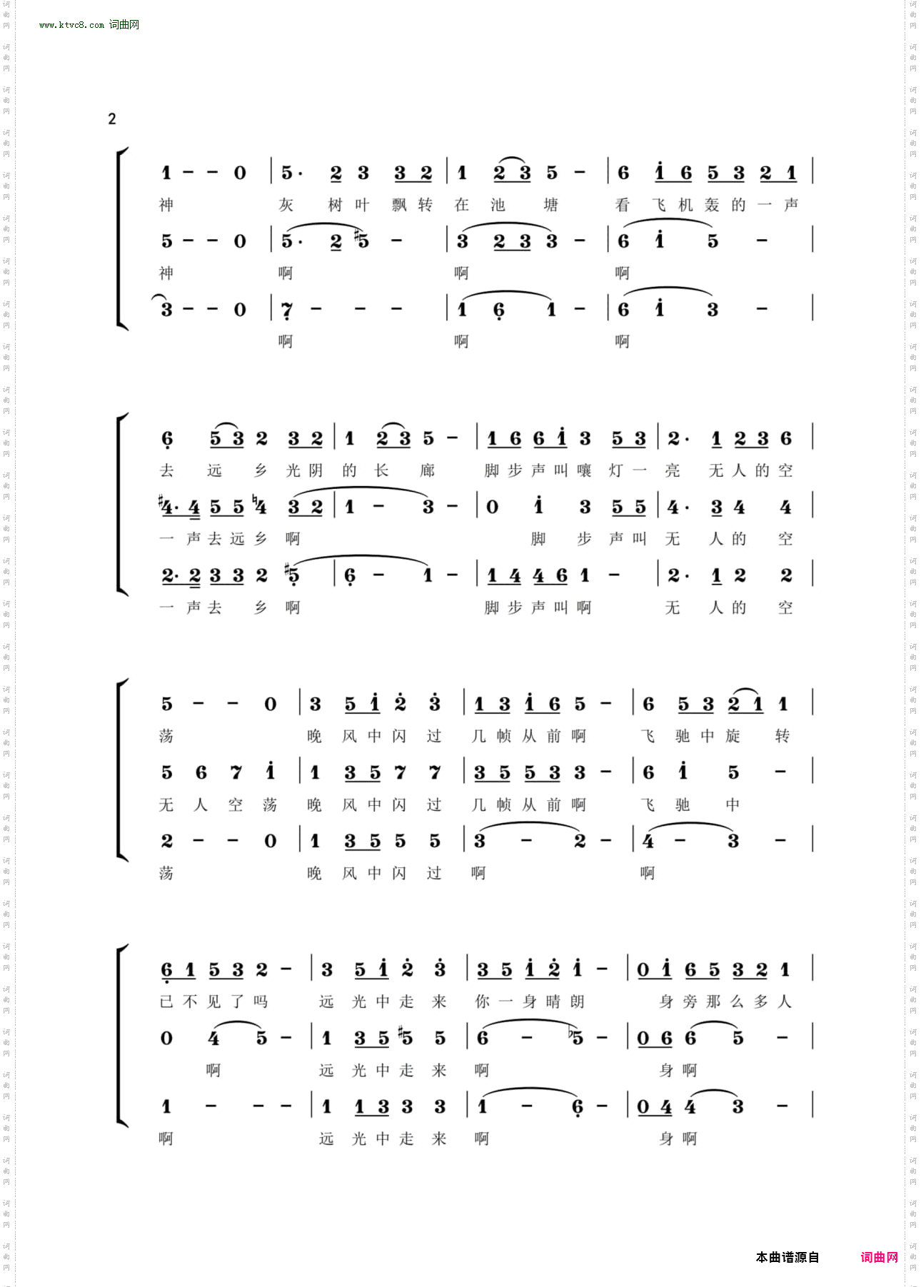 这世界那么多人