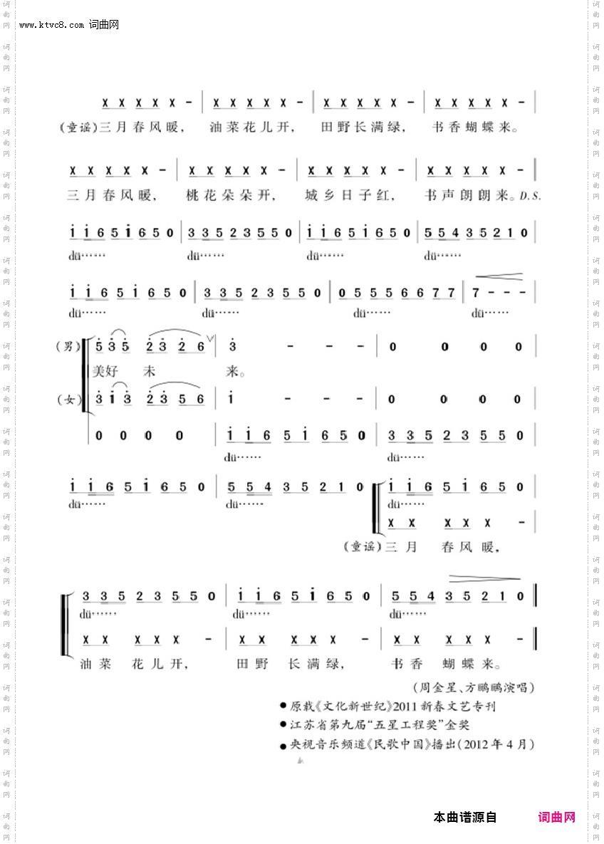 读书好_章世和主创“温馨曲” 01