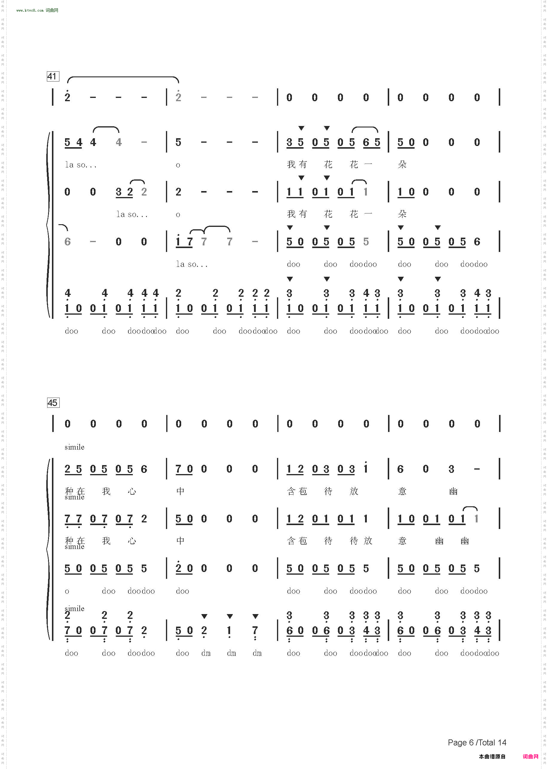 女人花_ 无伴奏混声合唱