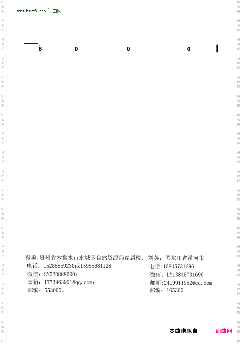 霸王归来兮