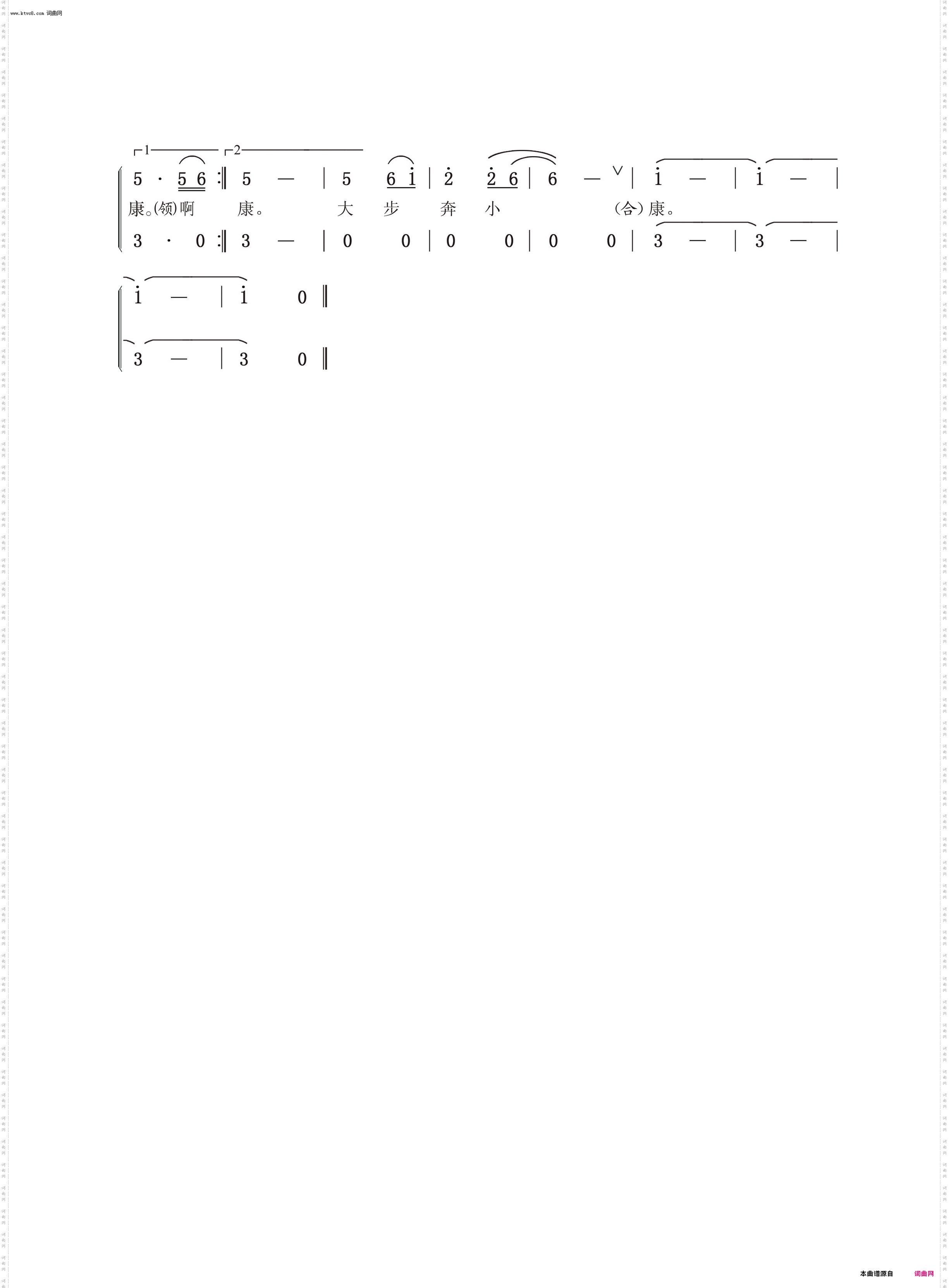 复州八里桃花香