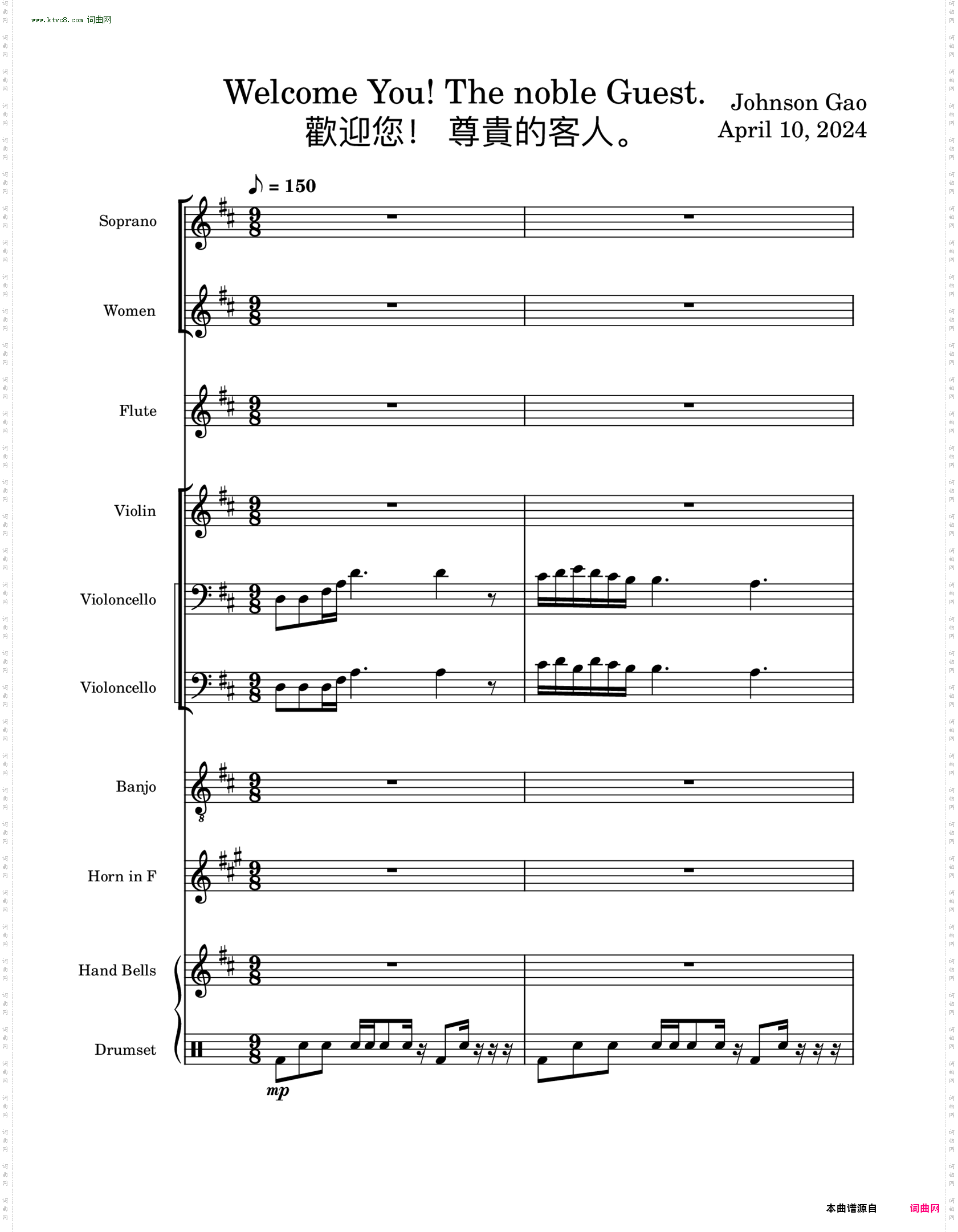 Welcome Noble Guest 欢迎您!尊贵的客人